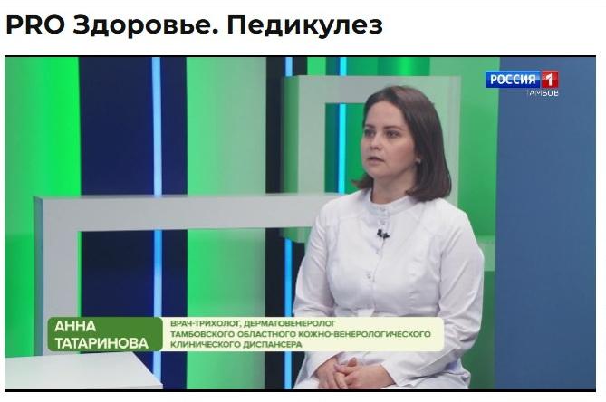 МЫ В СМИ